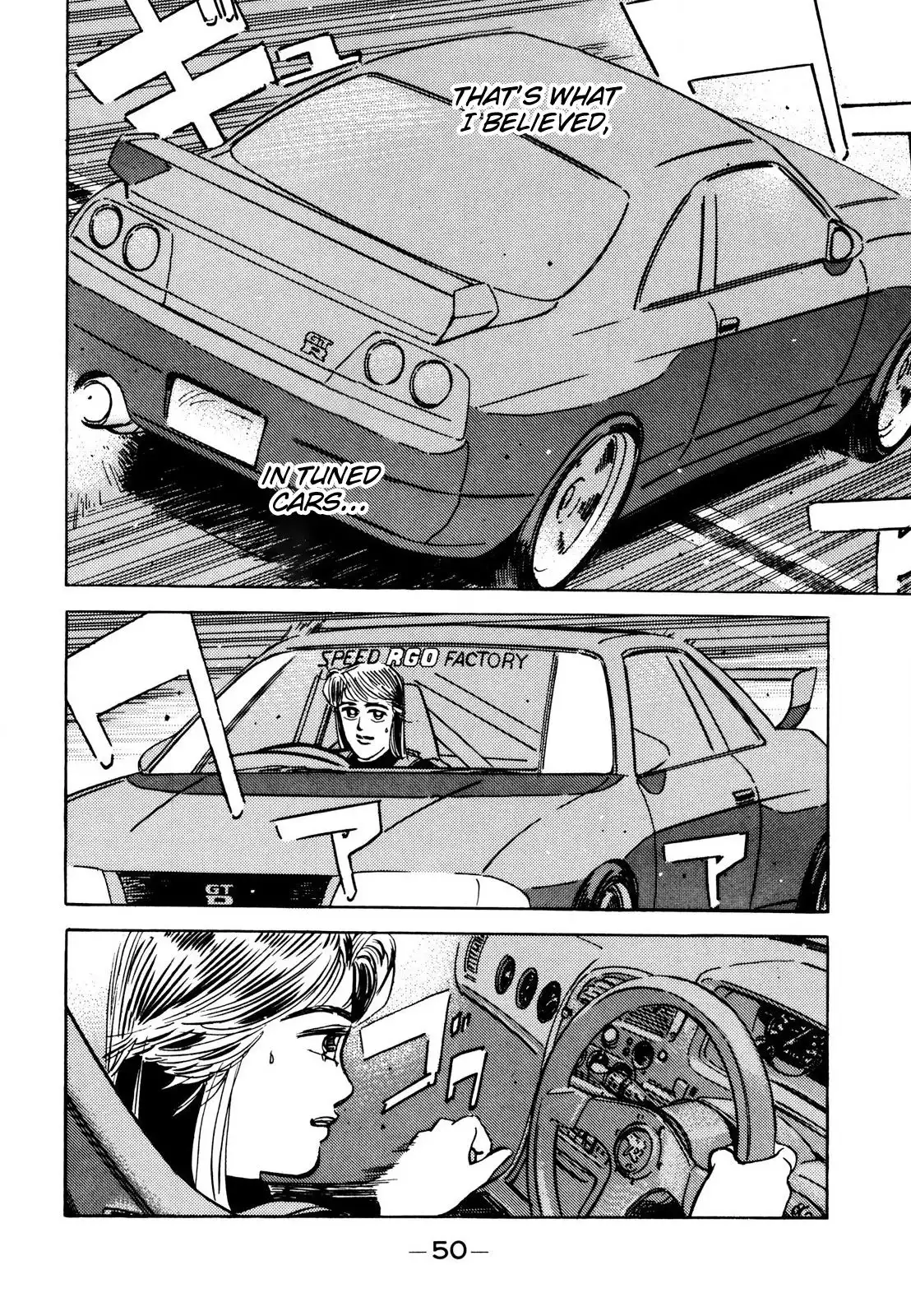 Wangan Midnight Chapter 107 8